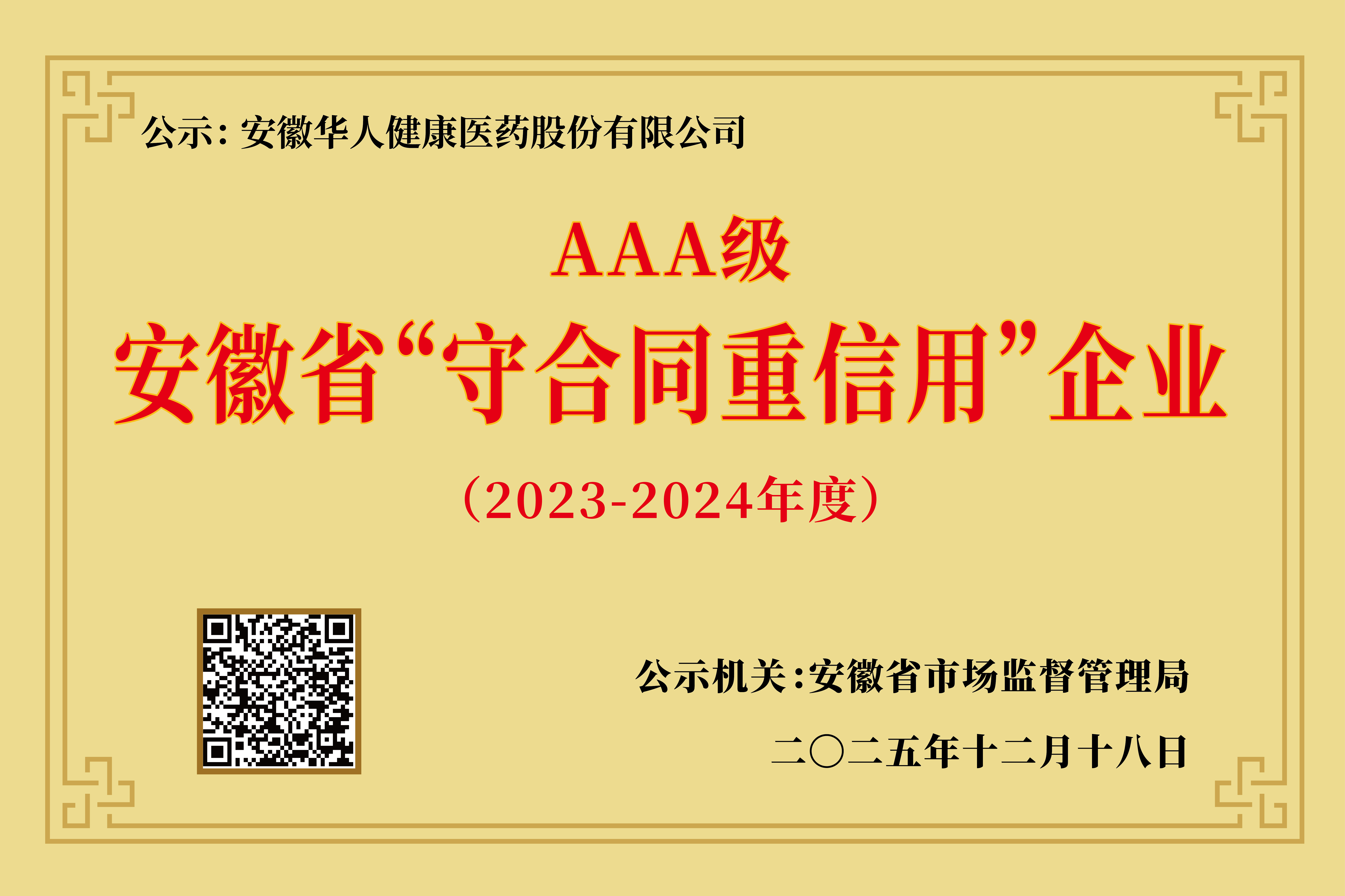 ϲ��|����������������ʡ������Լ�����á�AAA����ҵ