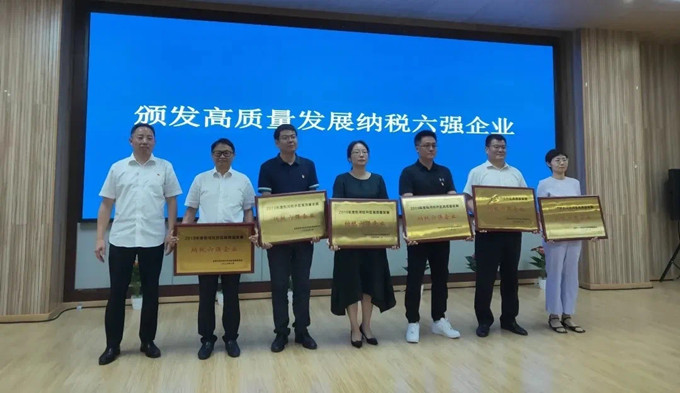 williamhill·威廉希尔(足球)唯一中文官方网站-Official website