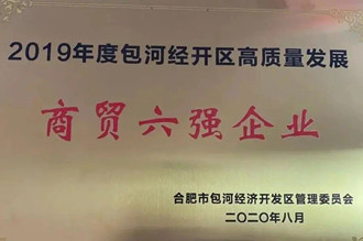 williamhill·威廉希尔(足球)唯一中文官方网站-Official website